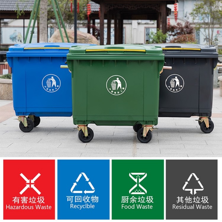 四川塑料垃圾桶厂家 四川塑料垃圾桶厂家