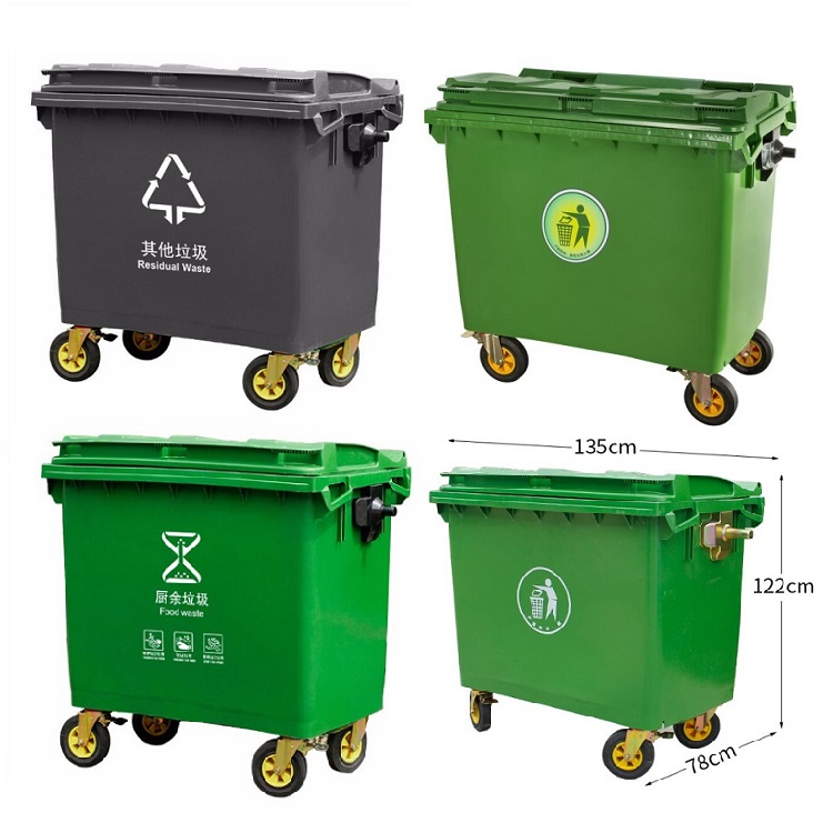 660L升塑料垃圾桶 660L升塑料垃圾桶