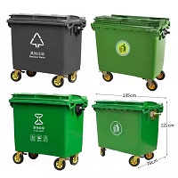 660L升塑料垃圾桶 660L升塑料垃圾桶