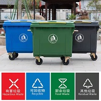 四川塑料垃圾桶厂家 四川塑料垃圾桶厂家
