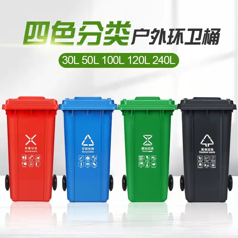 成都环卫垃圾桶厂家