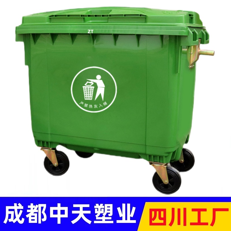 四川塑料垃圾桶生产厂家